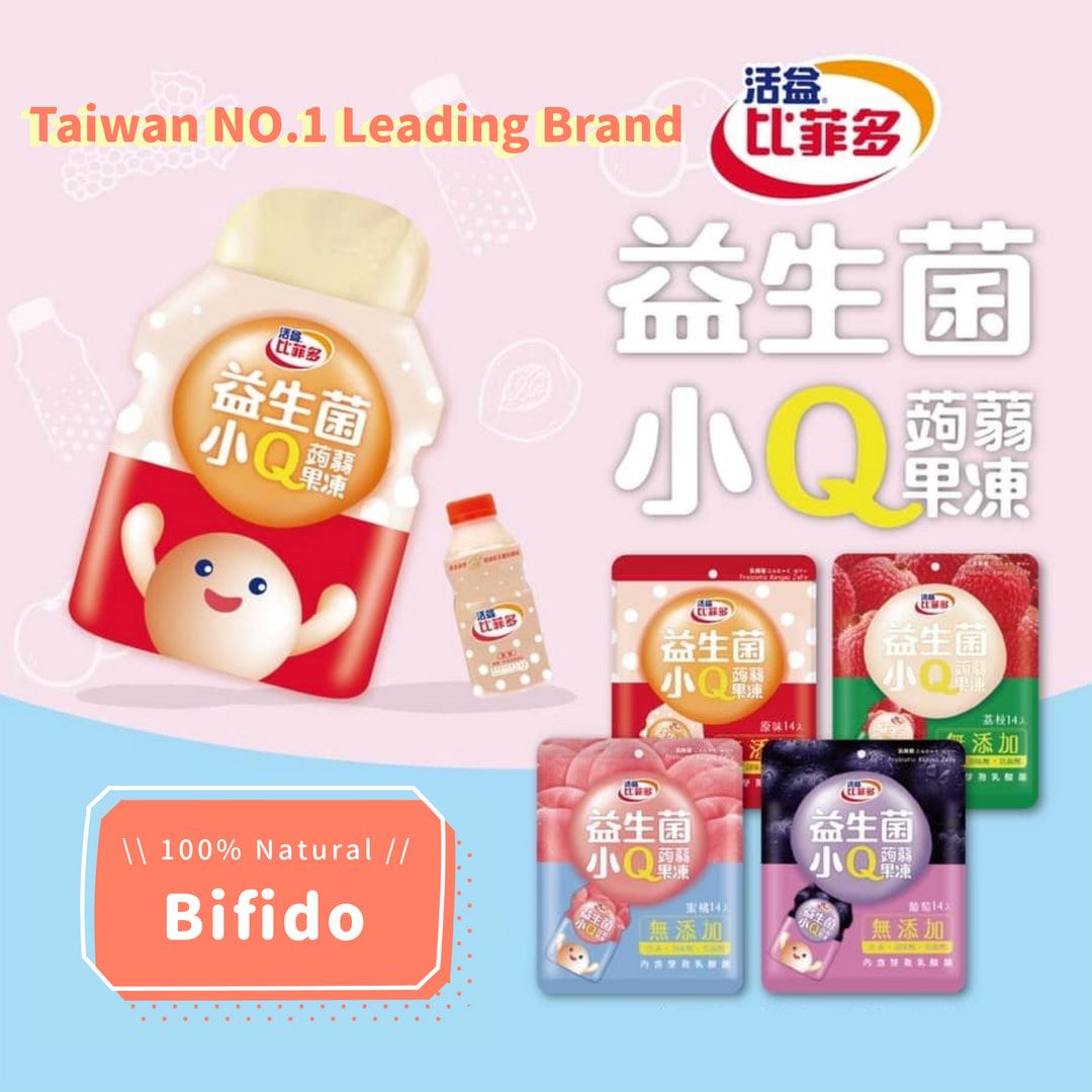 Bifido Small Q Jelly pic02