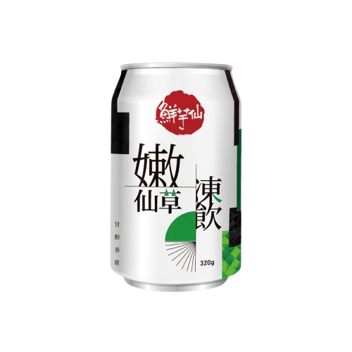 鮮芋仙嫩仙草凍飲-1.png