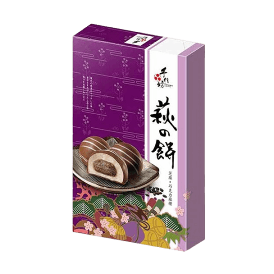 手信坊萩之餅禮盒(芝麻)-1
