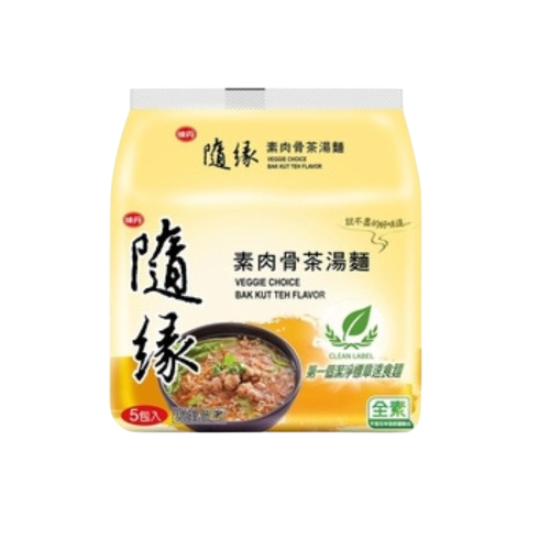 隨緣素肉骨茶包麵_包-1.png