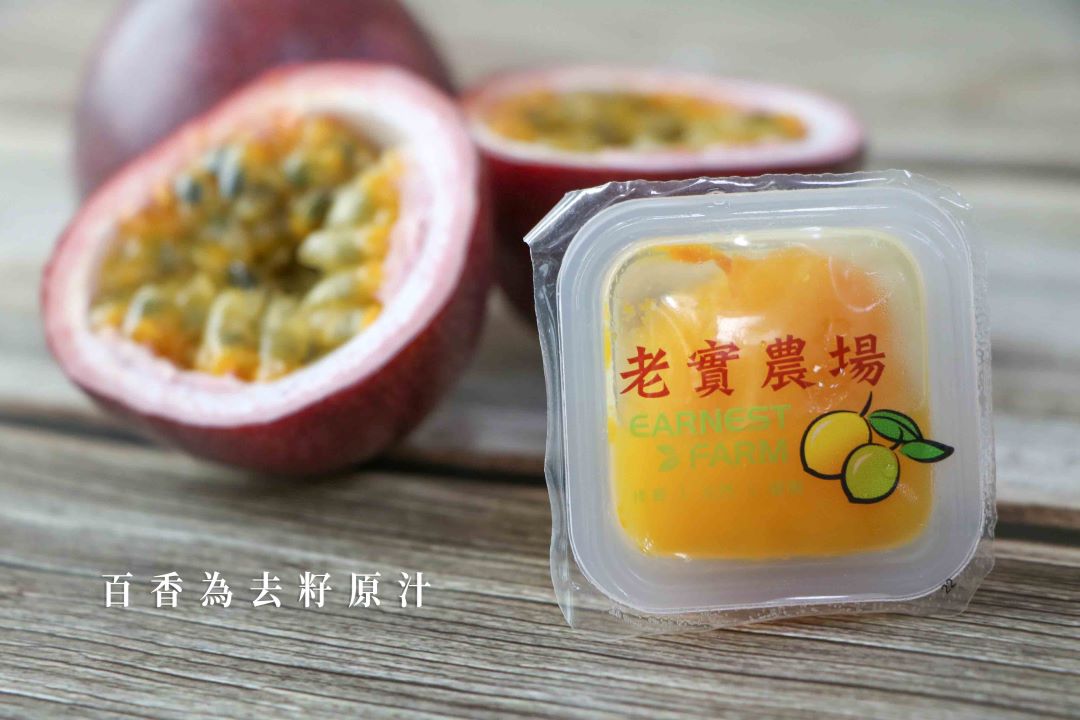 Lemon and Passion Fruit Juice Ice Cubes - Image 3