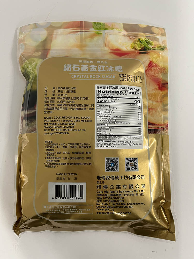 Crystal Rock Sugar - Image 4