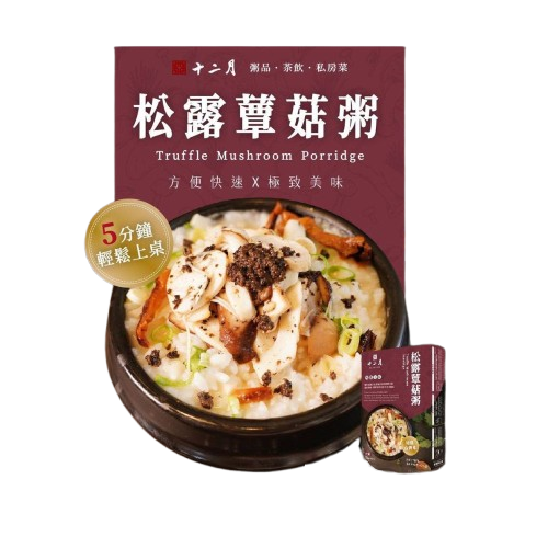Truffle and wild mushroom congee
