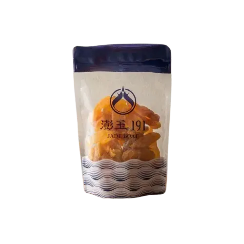 澎玉191_橘子乾-1