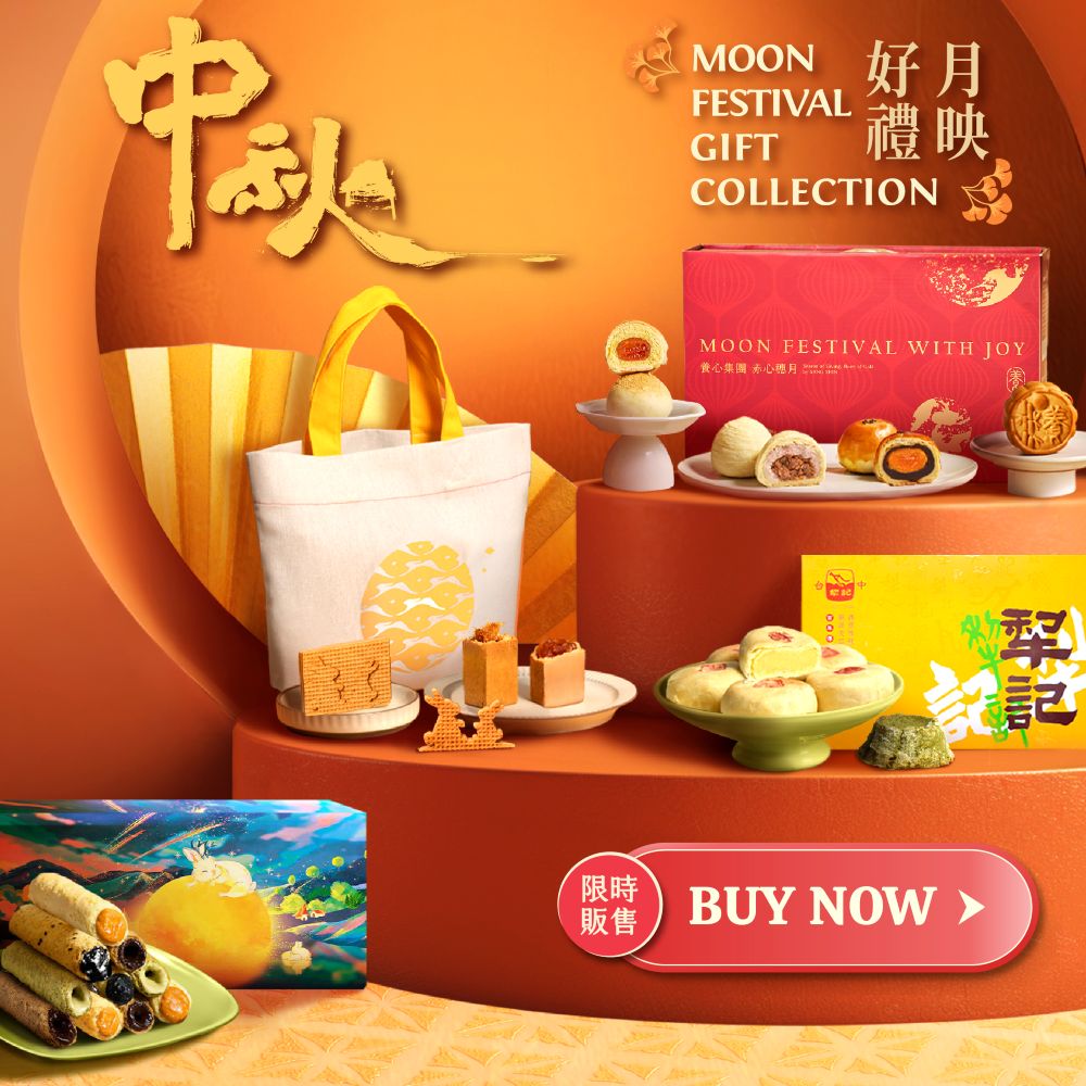 2026 Moon Festival - iTaiwanFoods
