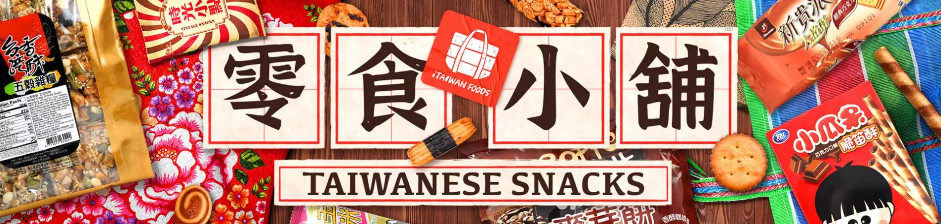 Snacks - iTaiwanFoods