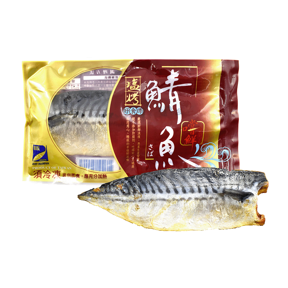IqBq9O5Q-uburprOR-佳辰-鹽烤鯖魚.png