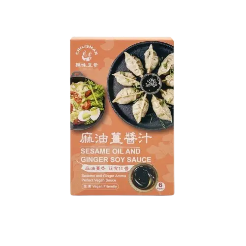 辣味豆哥麻油薑醬汁-1