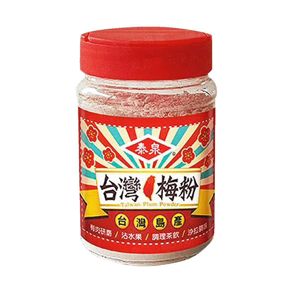 Taiwan Plum Powder - iTaiwanFoods